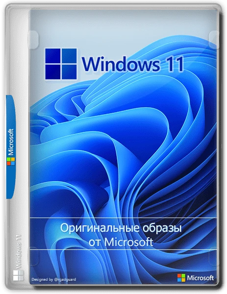 Microsoft Windows 11 [10.0.26200.8246], Version...