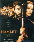 Гамлет / Hamlet (Франко Дзеффирелли / Franco...