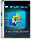 Windows Manager 2.2.2 (2025) PC | RePack ...