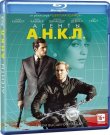 Агенты А.Н.К.Л. / The Man from U.N.C.L.E. (...