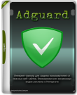 Adguard 7.22.3 (7.22.5240.0) (2025) PC | RePack...