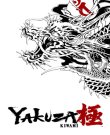 Yakuza Kiwami [v 2.11] (2025) PC | RePa...
