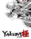 Yakuza Kiwami [v 2.11] (2025) PC | RePack от...
