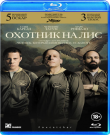 Охотник на лис / Foxcatcher (Беннетт Миллер /...