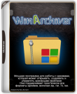 WinArchiver Free / Pro 6.1 [Multi]