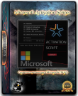 Microsoft Activation Scripts (MAS) 3.10 portable...
