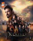Основание: Орхан / Kurulus Orhan [Сезон 1] [1-1...