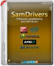 SamDrivers 26.4 Сборник драйверов для Windows...