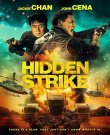 Круче некуда / Hidden Strike (Скотт Во / Scott...