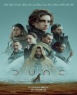 Дюна / Dune: Part One (Дени Вильнёв / Denis...