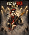VA - Russian Rock 2019-20 by Zhuravlik...