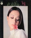 (Easy Listening) [LP] [16/44.1] Jiro Inagaki ...
