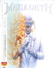 (Rock) [2LP] [32/192] Megadeth - Megadeth [Ward...