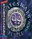 (Rock) [LP] [32/192] Whitesnake - The Purple...