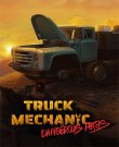 Truck Mechanic: Dangerous Paths [v 1.0.0] (2026)...