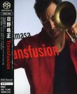 [SACD-R][OF] Terumasa Hino - Transfusion - 2000...