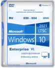 Microsoft® Windows® 10 Enterprise x64 LTSC 2021...